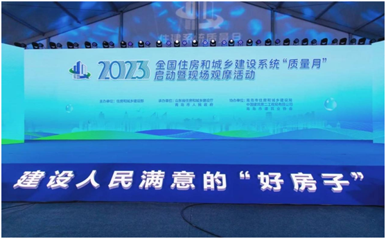 從一粒砂做起，擔負起工匠精神、精品工程的“大基礎”、“澆筑者”——總經(jīng)理張娟代表市混凝土行業(yè)參加全國住建系統(tǒng)“質量月”啟動儀式